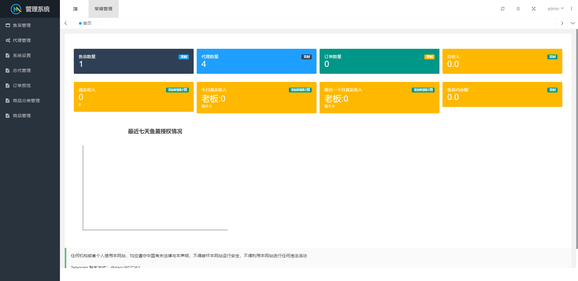 QQ截图20250513100834.png