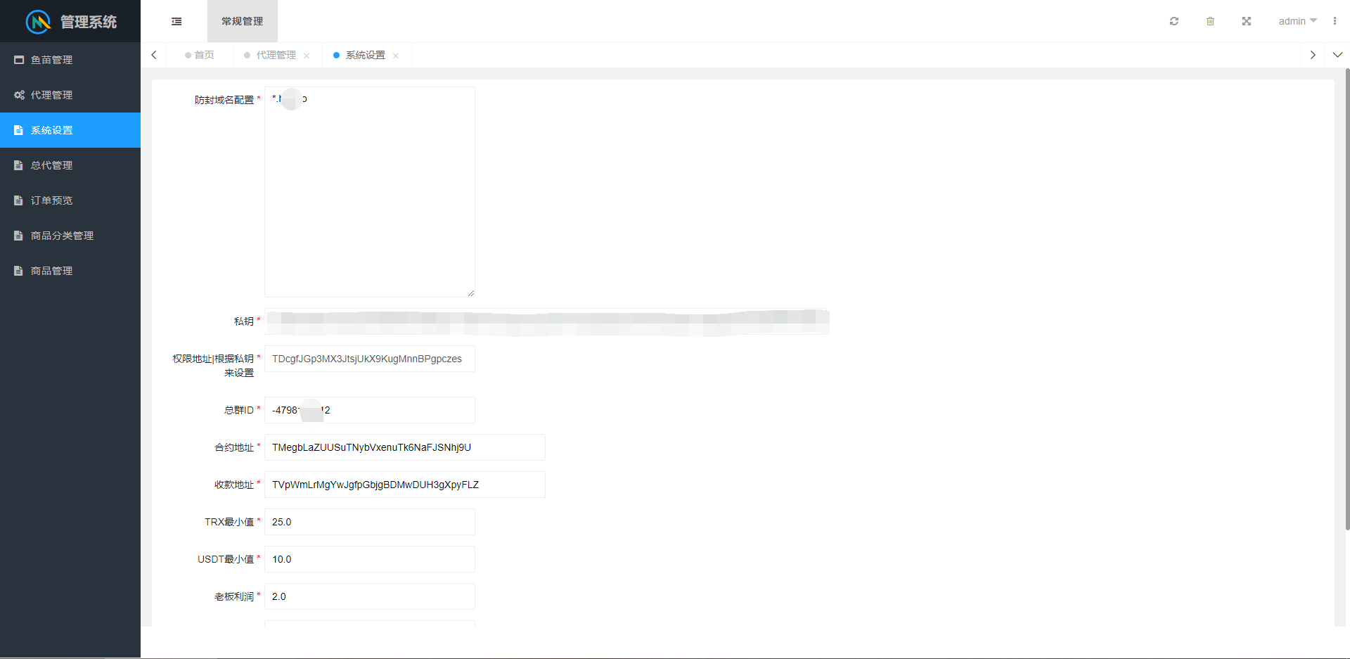 QQ截图20250513101042.png