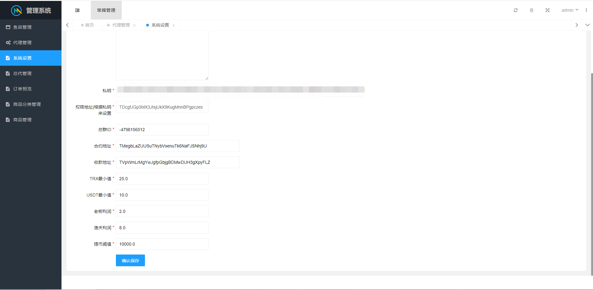 QQ截图20250513101121.png