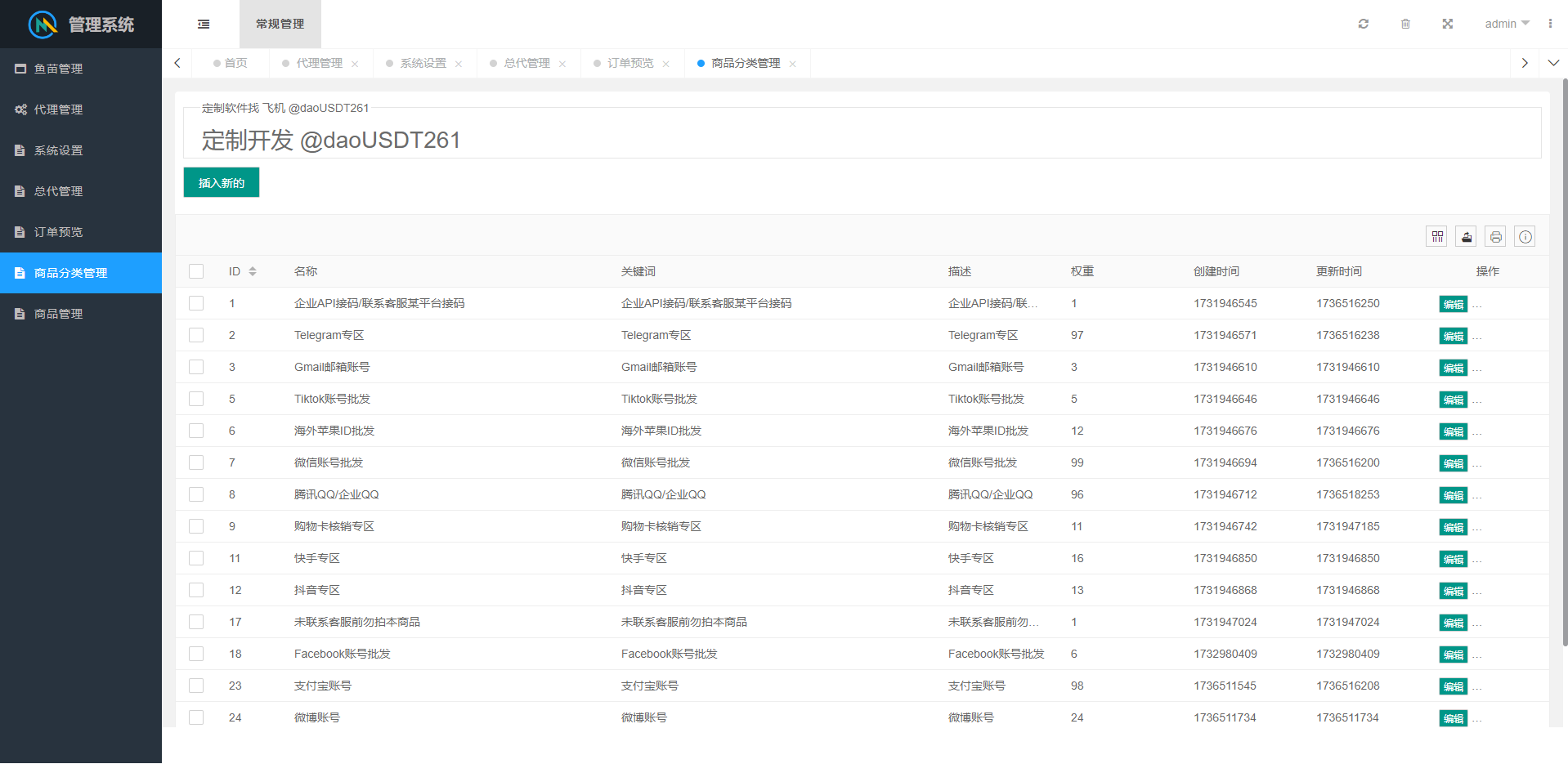 QQ截图20250513101313.png