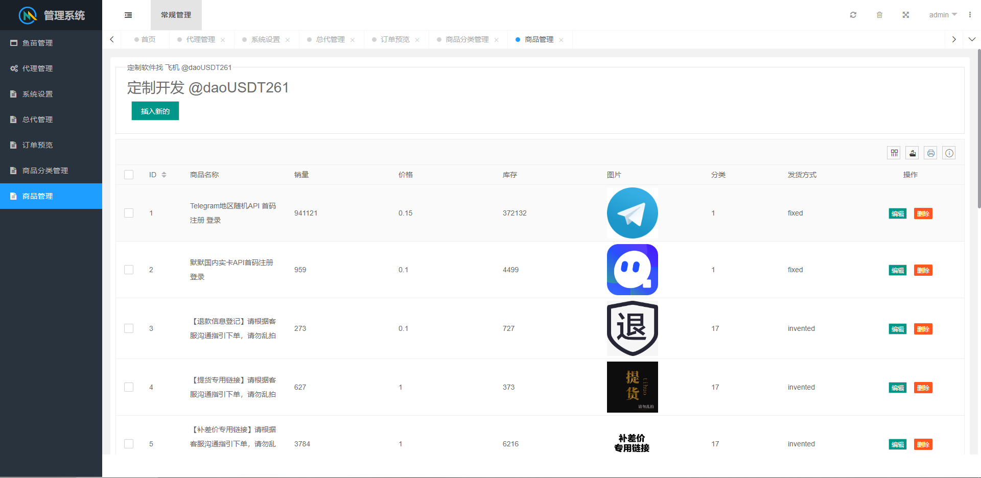 QQ截图20250513101327.png