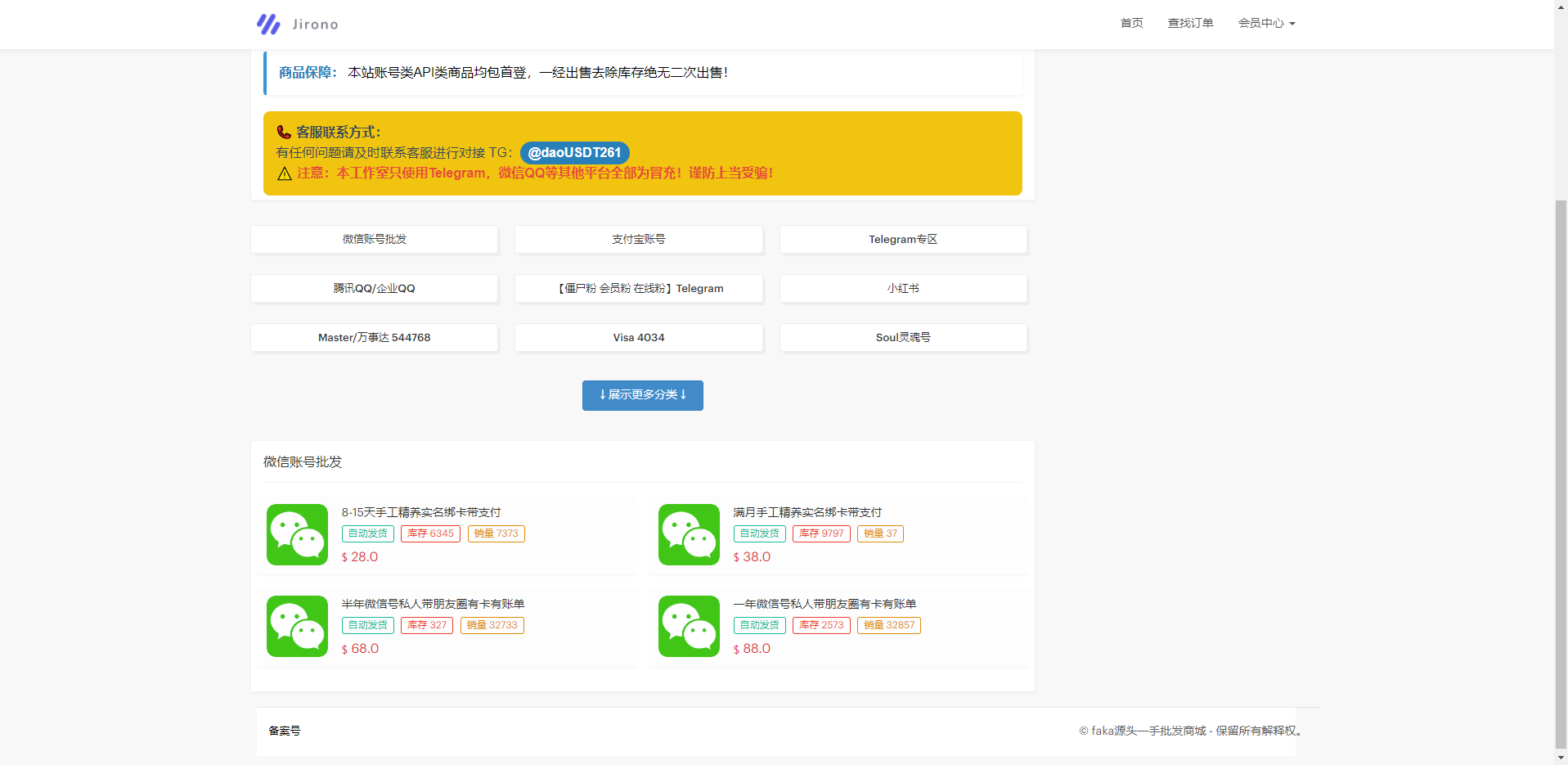 QQ截图20250513101800.png