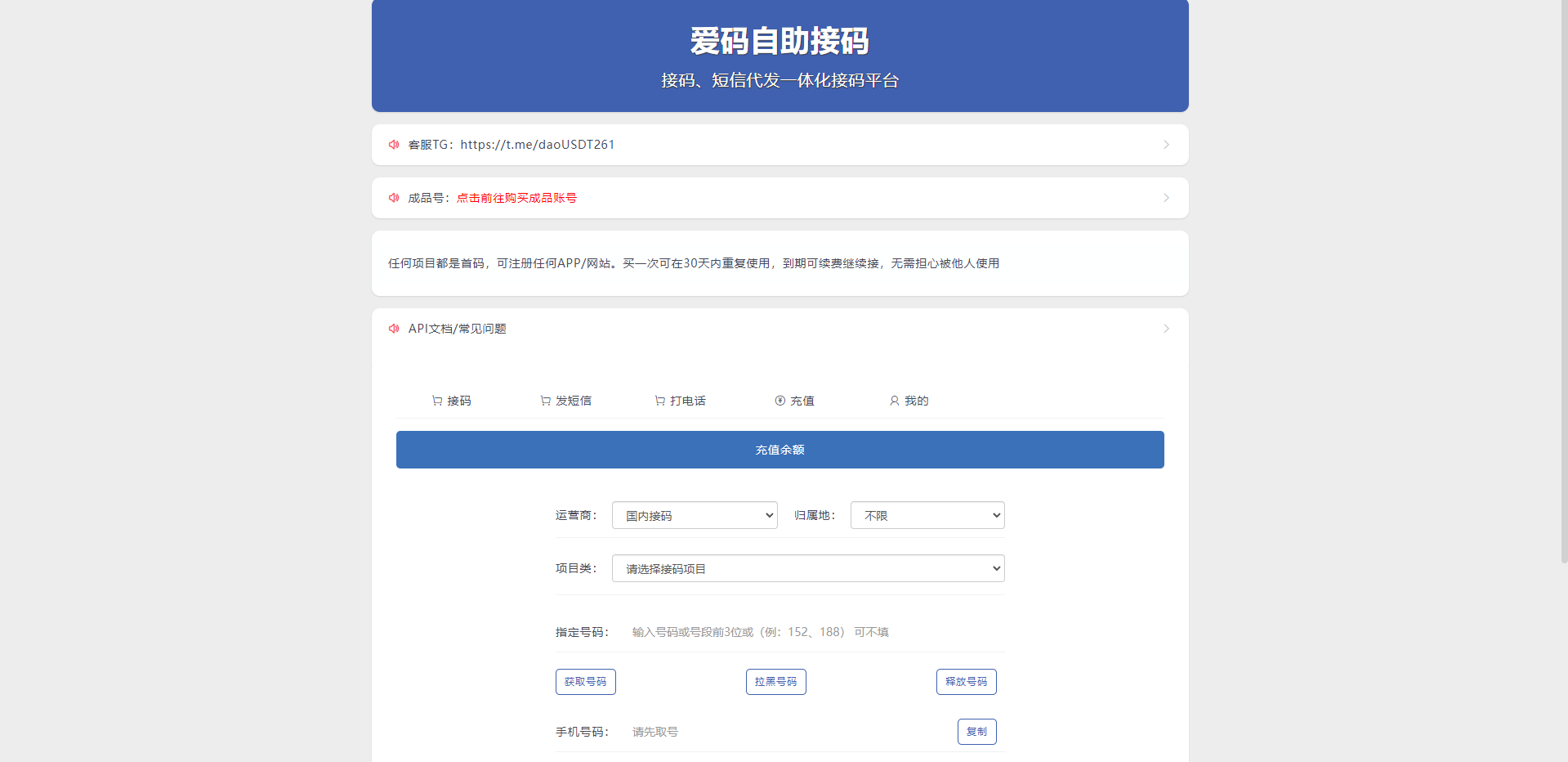 QQ截图20250513101959.png