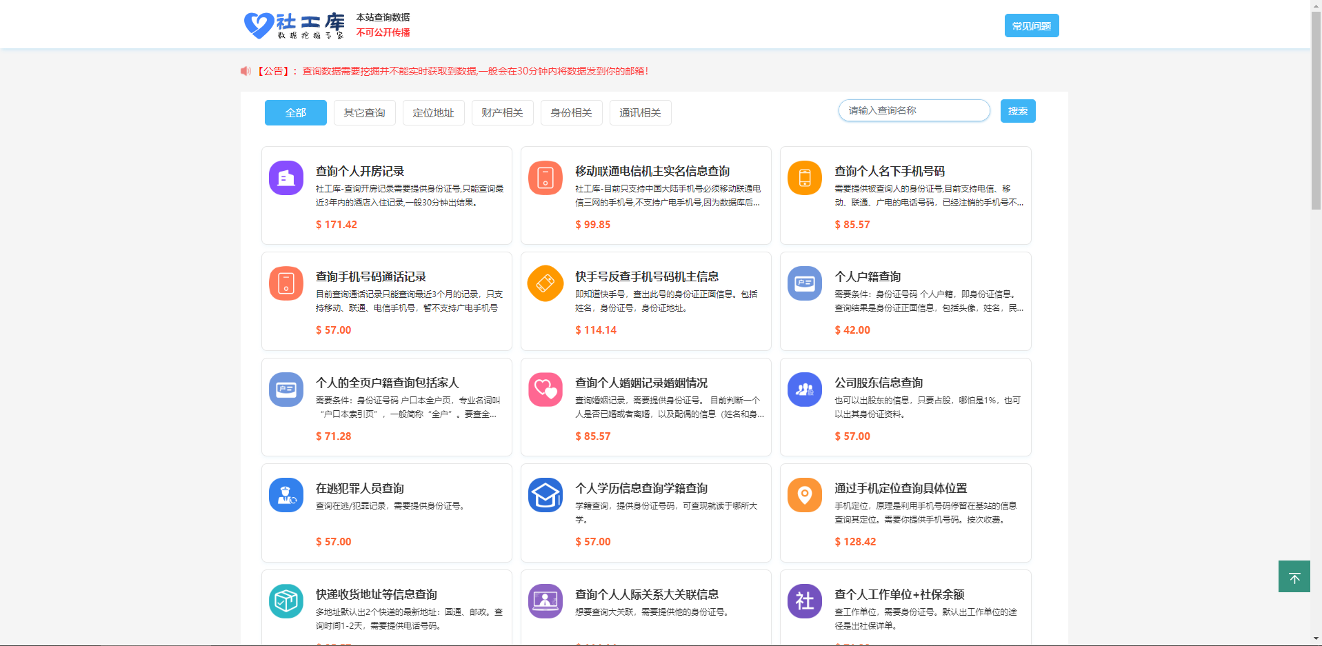 QQ截图20250513102208.png