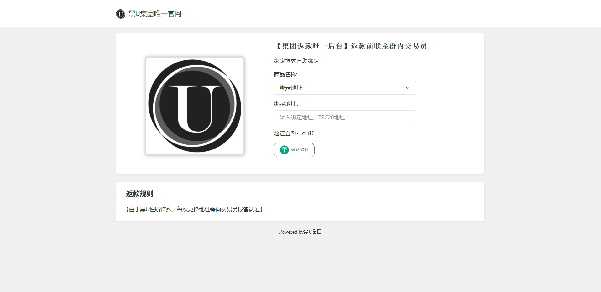 QQ截图20250513102225.png