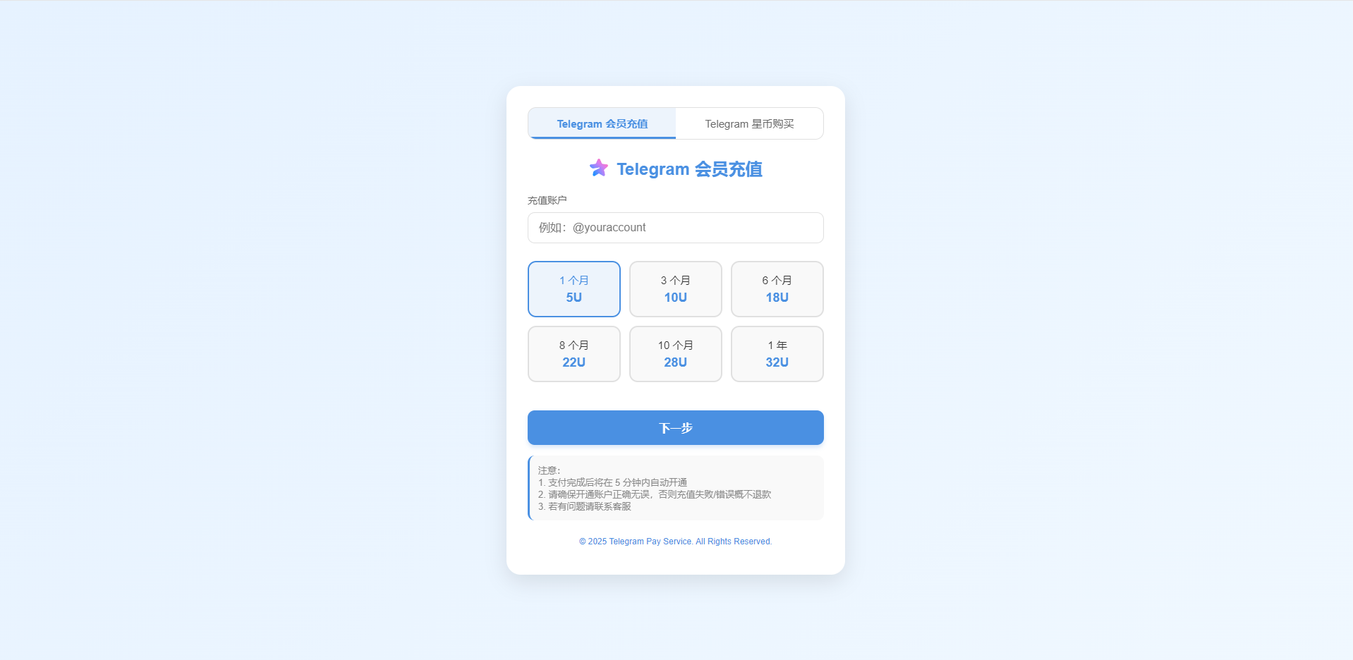 QQ截图20250513102300.png