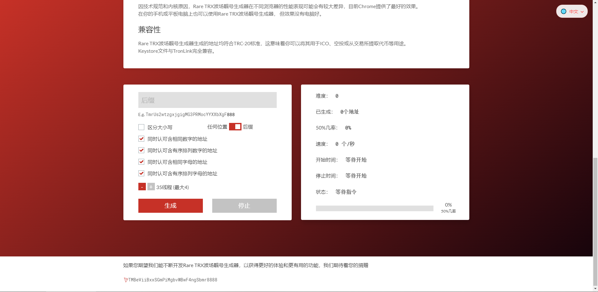 QQ截图20250513110212.png