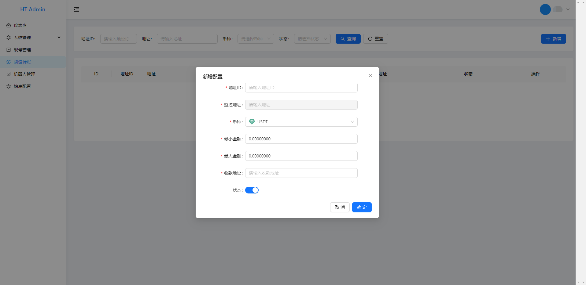 QQ截图20250513110539.png
