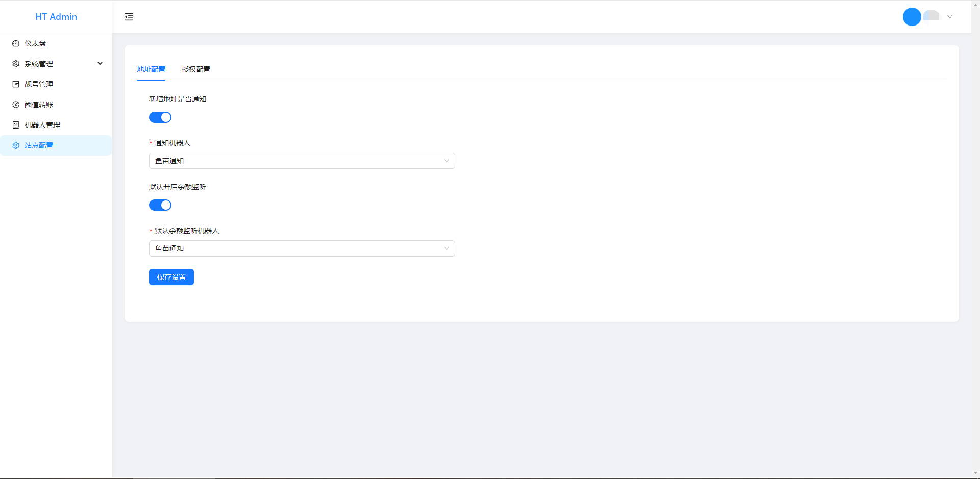QQ截图20250513110819.png
