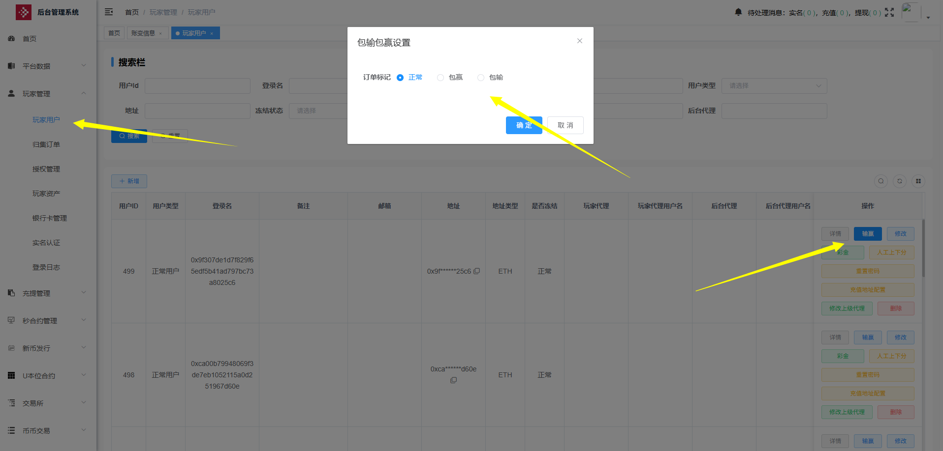 QQ截图20250515100712.png
