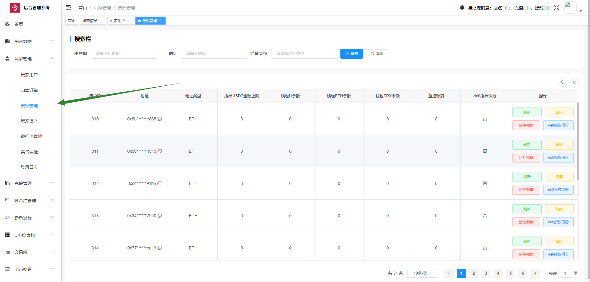 QQ截图20250515100741.png