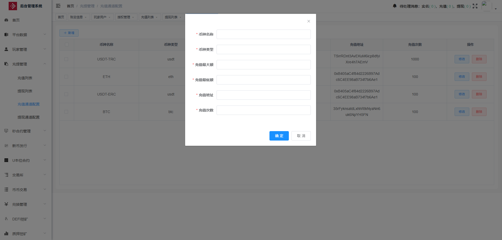 QQ截图20250515100843.png