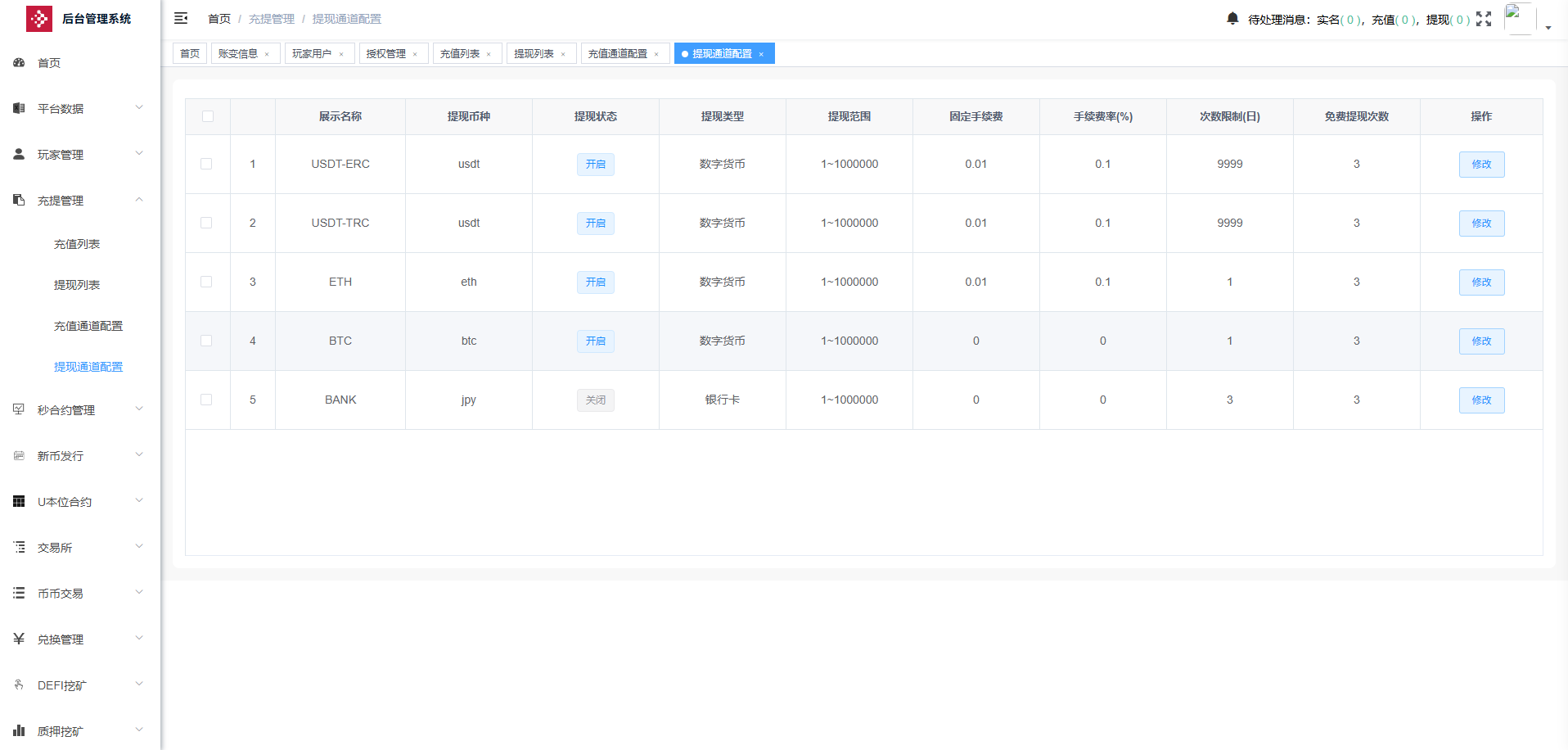 QQ截图20250515100855.png