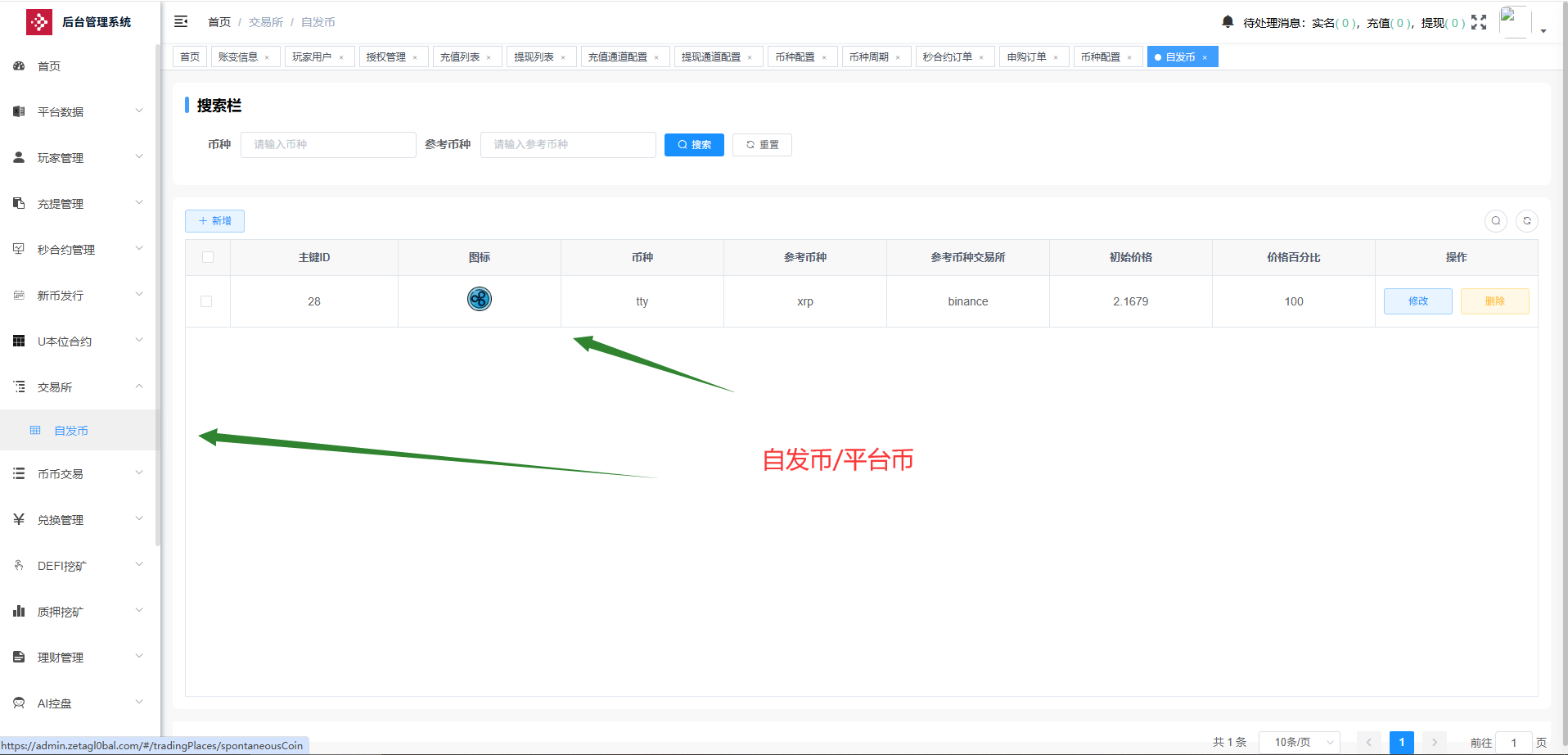 QQ截图20250515101046.png
