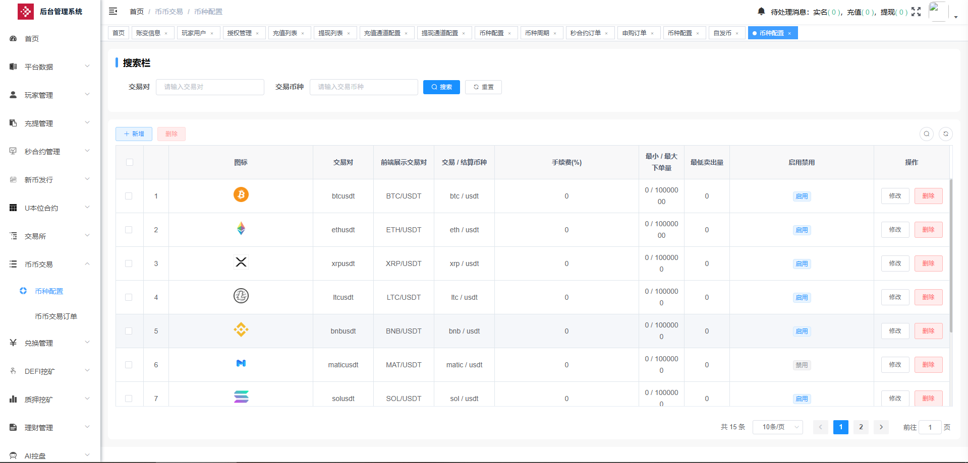 QQ截图20250515101056.png