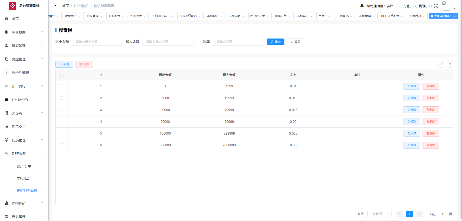 QQ截图20250515101131.png