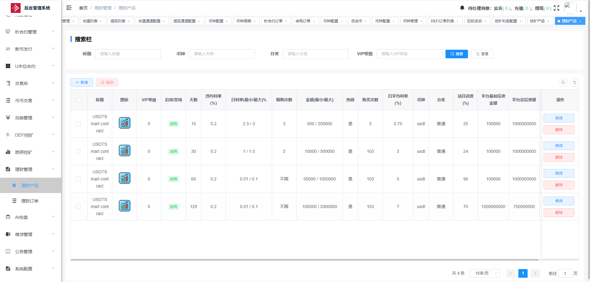 QQ截图20250515101204.png