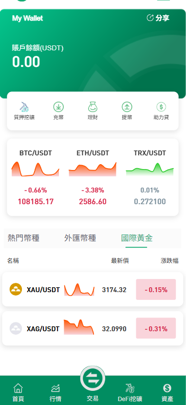 QQ截图20250515095247.png