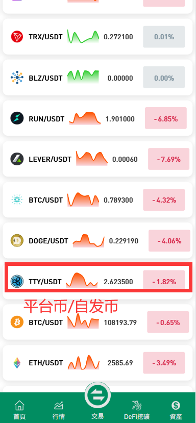 QQ截图20250515095417.png