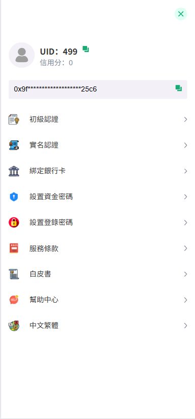 QQ截图20250515100038.png