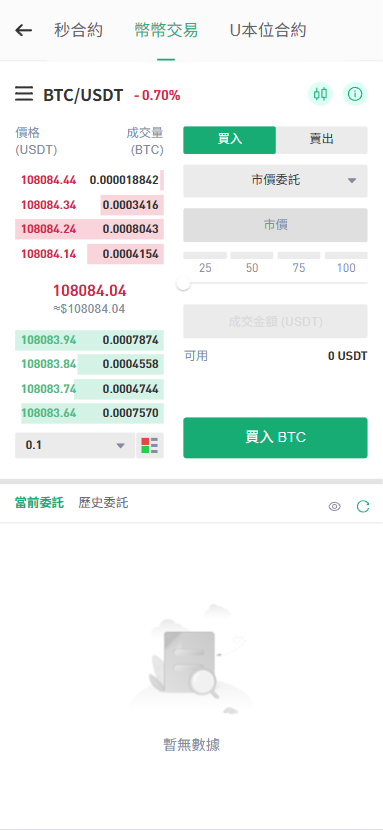 QQ截图20250515095548.png