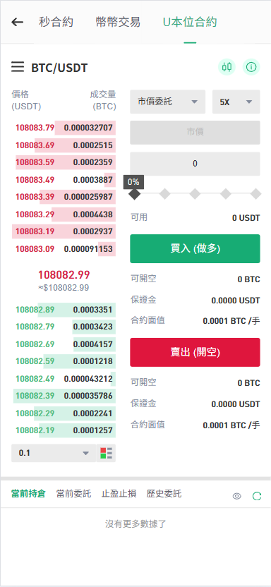 QQ截图20250515095559.png