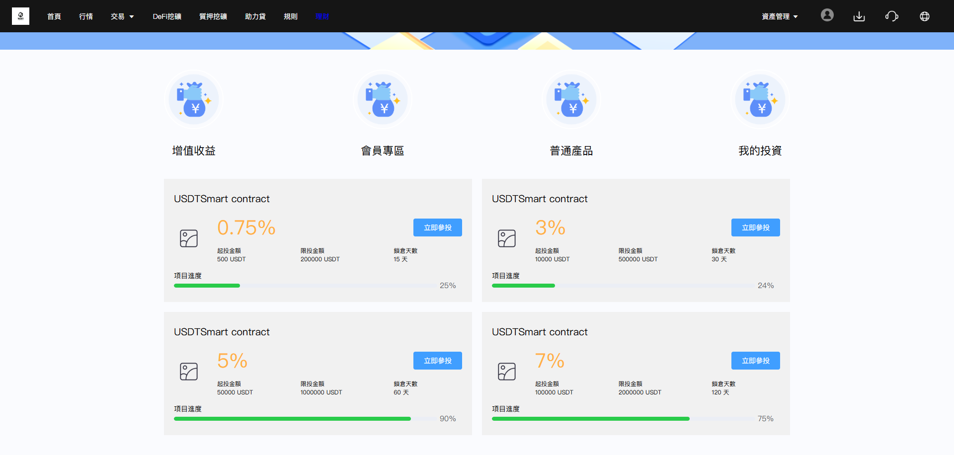 QQ截图20250515100523.png